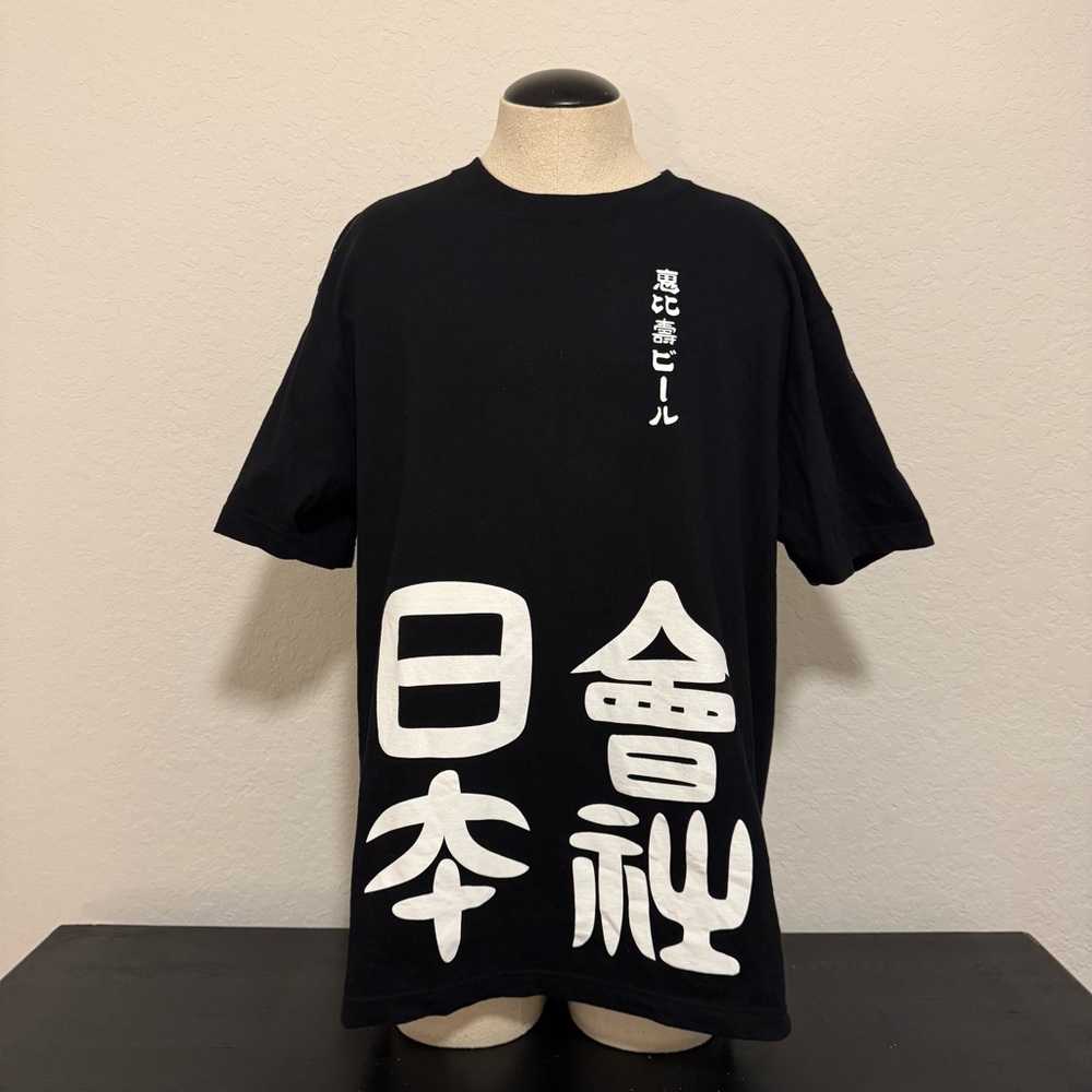 SAPPORO Breweries X-Large Black T Shirt Historical Design YEBISU Premium Beer